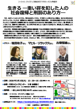 250SJF20190723