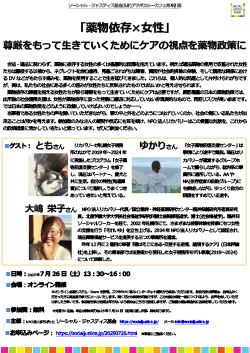 250SJF20190723