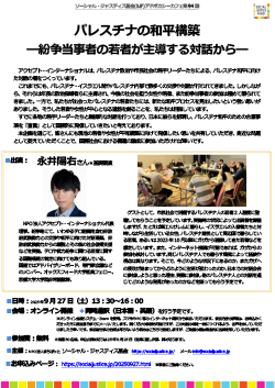 250SJF20190723