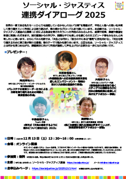 250SJF20190723