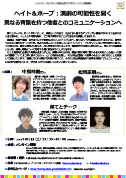 250SJF20190723