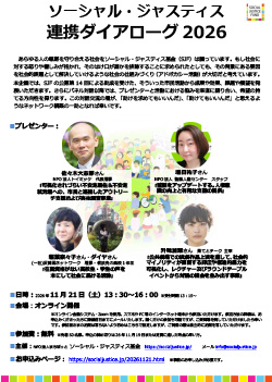 250SJF20190723